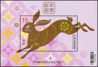 New Stamps issued in 2023 - Mail, stamps & postal info - Postcrossing  Community